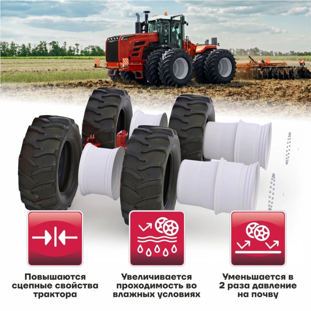 Вдвое бережнее к земле, на 100% эффективнее в работе