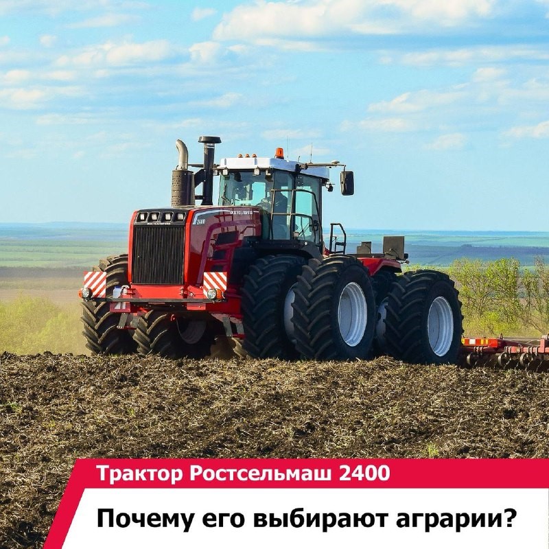Почему аграрии выбирают мощный трактор Ростсельмаш 2400?