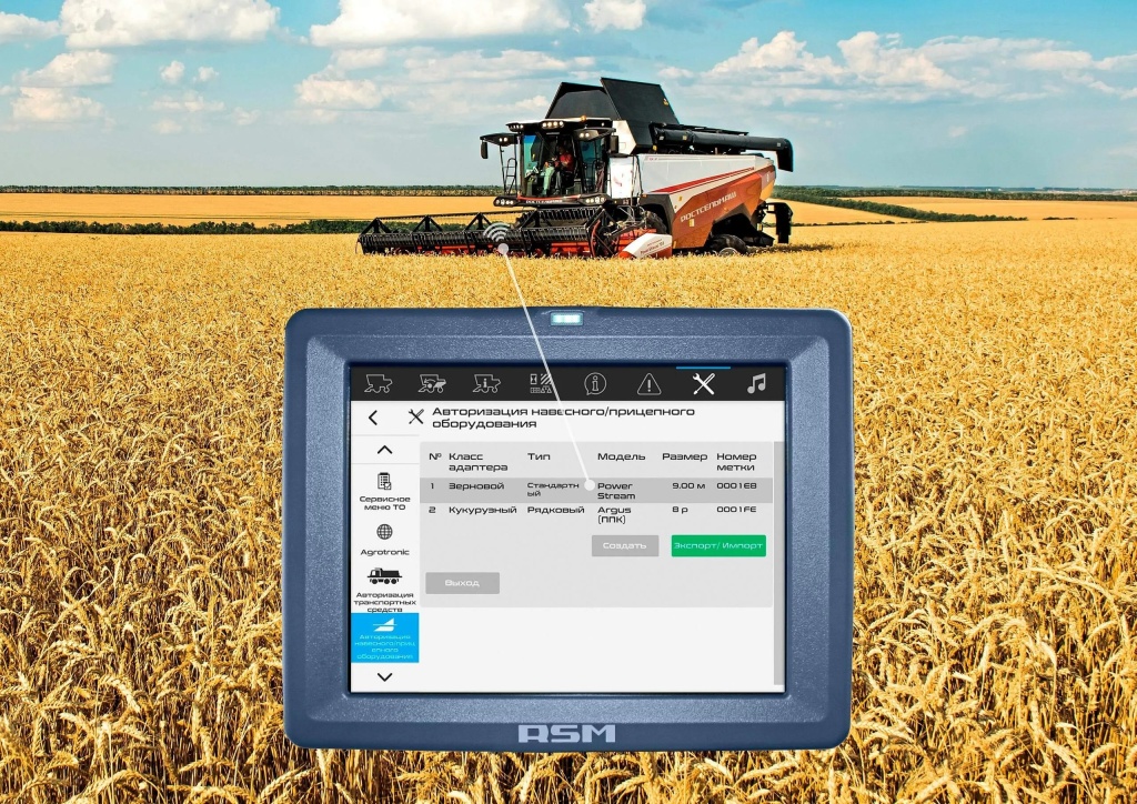 Что такое РСМ Умная метка?